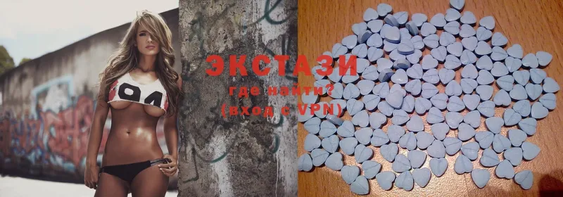 Ecstasy VHQ  Заполярный 