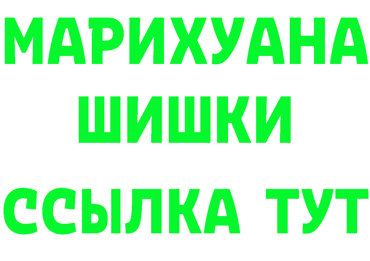 КОКАИН 99% ССЫЛКА нарко площадка hydra Заполярный