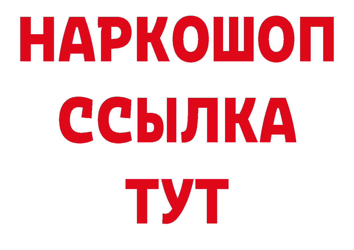 ЭКСТАЗИ 280 MDMA зеркало дарк нет omg Заполярный