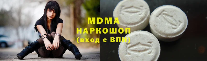 МДМА VHQ  это состав  Заполярный  где найти  