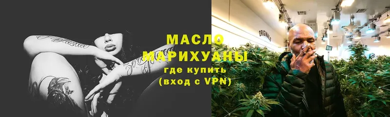 купить наркоту  Заполярный  Дистиллят ТГК Wax 